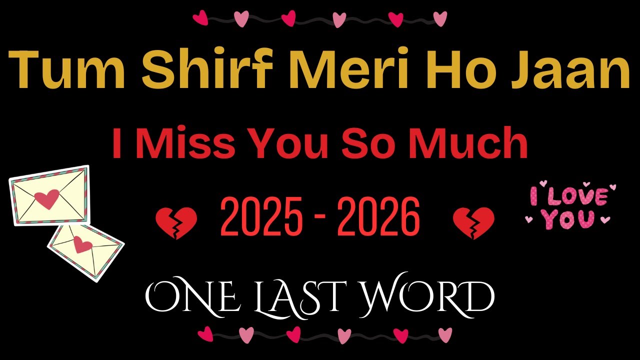 Tum Shirf Meri Ho Jaan | Hindi Love Poetry | One Last Word Poetry | Sad Poetry