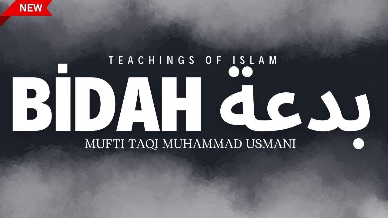 Bidah بدعت | Bidah in Islam | What is Bidah | Mufti Taqi Muhammad Usmani #bidah #bayan #taqiusmani