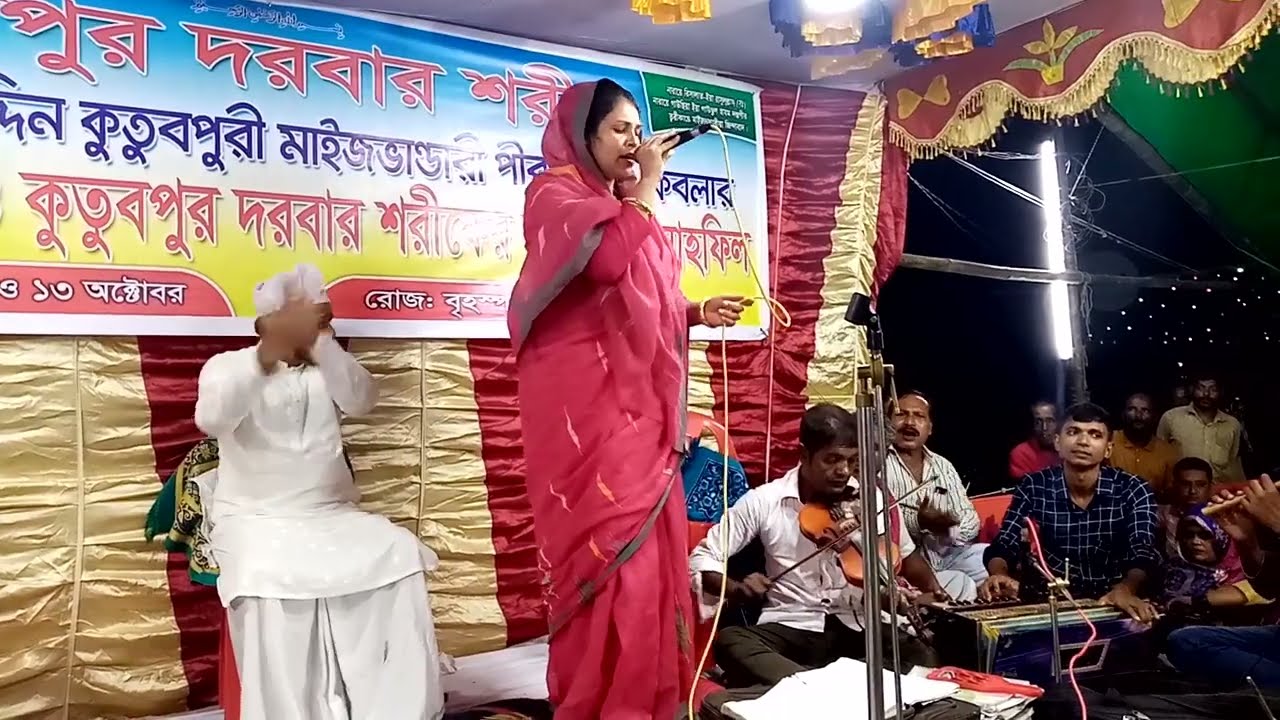 কাকলি পারভীনের বিচ্ছেদ কুতুবপুর দরবার ২৫ আশ্বিন ২০২৩।