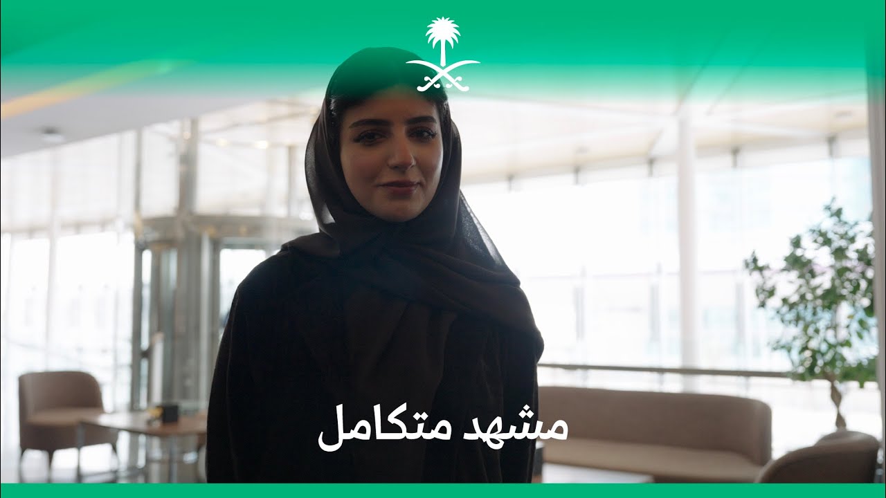 دارين الهجلة في المنتدى السعودي للإعلام