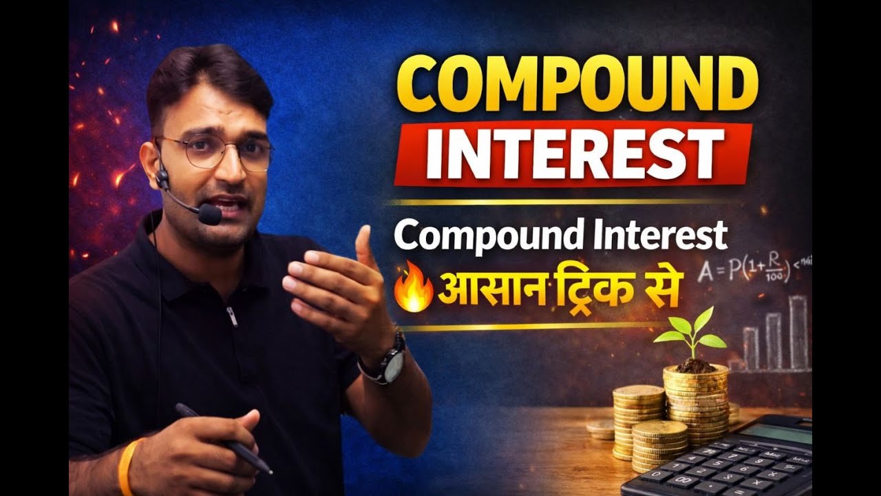चक्रवृद्धि ब्याज ( Basic + short trick ) live  Class 7 PM 🔥By Vinod Sir
