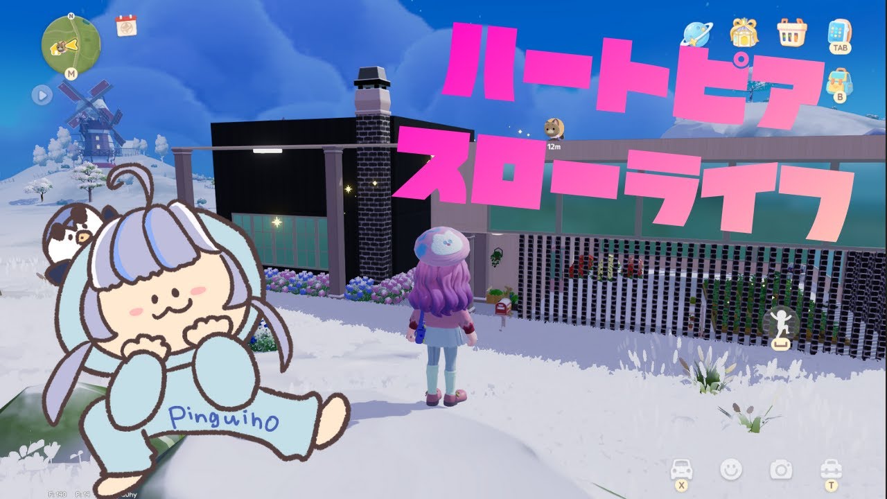 裏ではまりまくったゲームをお勧めします！〈#Pinguino  #Vtuber #ハートピアスローライフ    〉