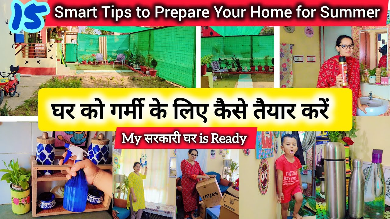 15 Smart Tips to Prepare Your Home for Summer | गर्मियों के लिए घर को कैसे तैयार करें | Sarkari घर 
