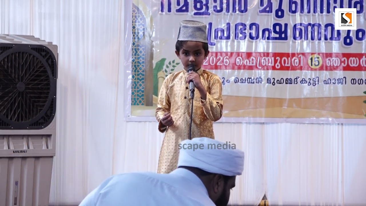മക്കത്തെ മണ്ണും വിണ്ണും