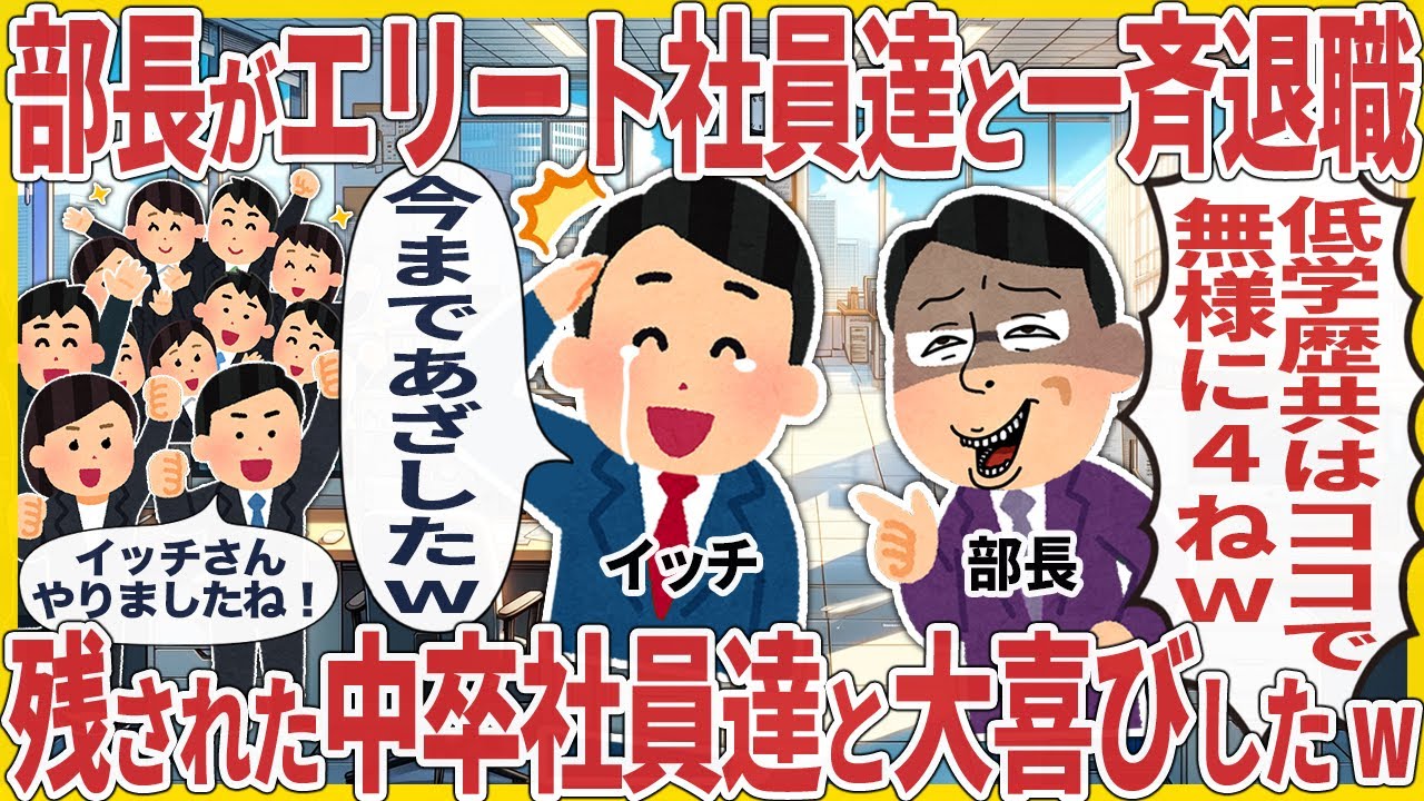 えりぶちょ