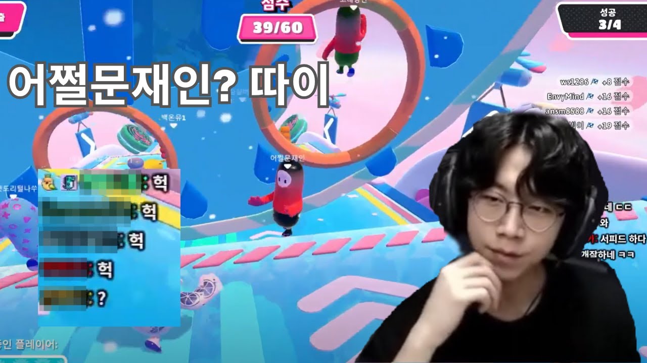 녹두로 노빠꾸 모음