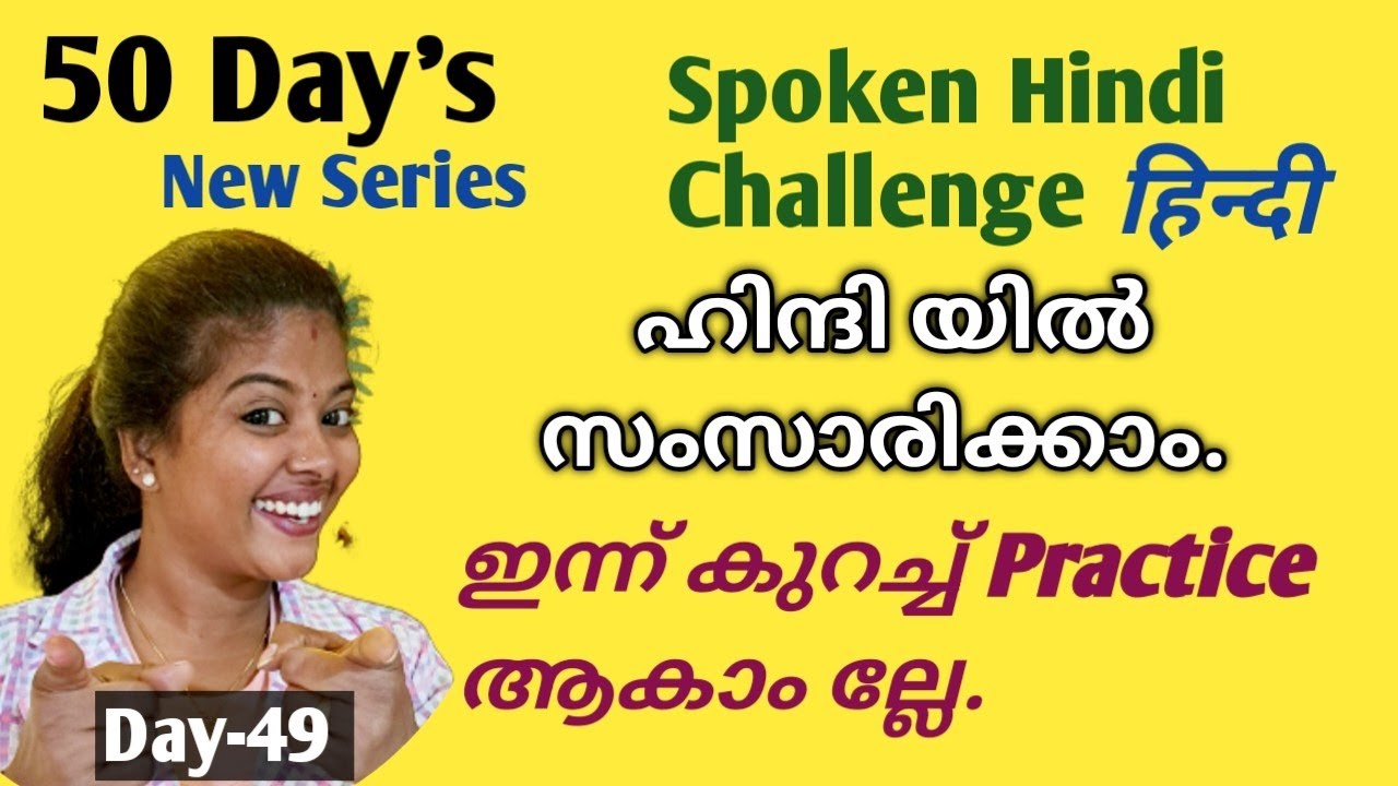 ഉറപ്പായും നിങ്ങൾക്ക് 