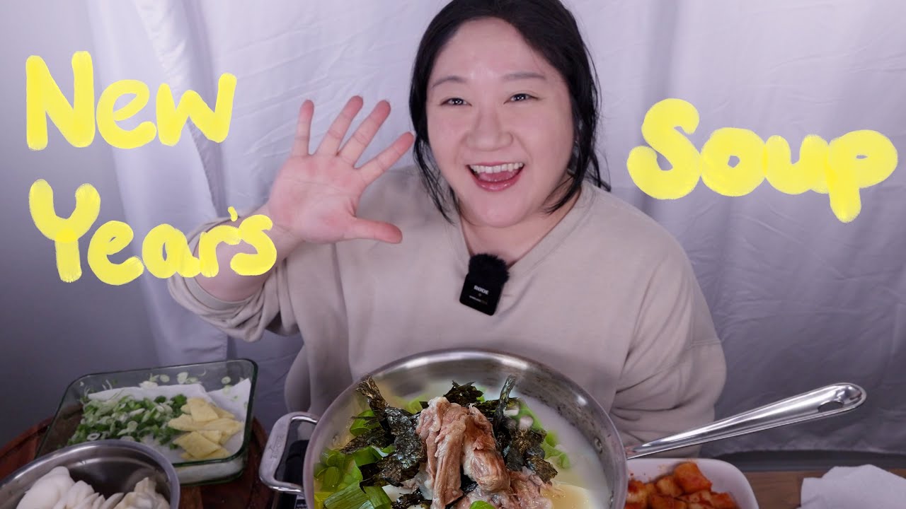 Homemade Korean New Year's Oxtail Rice Cake Soup Mukbang