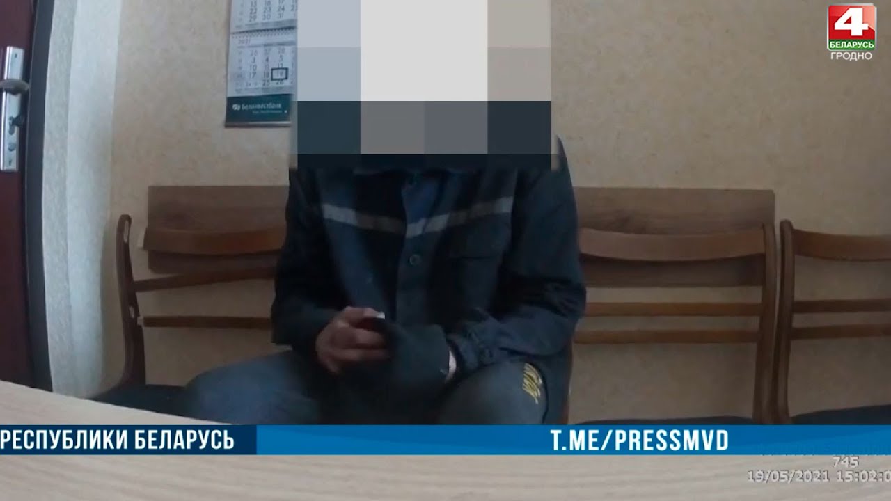 Новости Гродно. Педофила задержали в Гродненской области. 25.08.2021