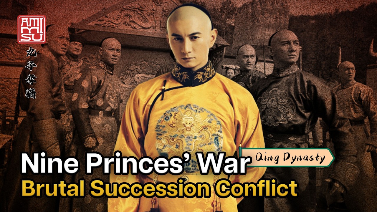 Game of Emperor Succession in the Qing Dynasty: The Nine Princes' War