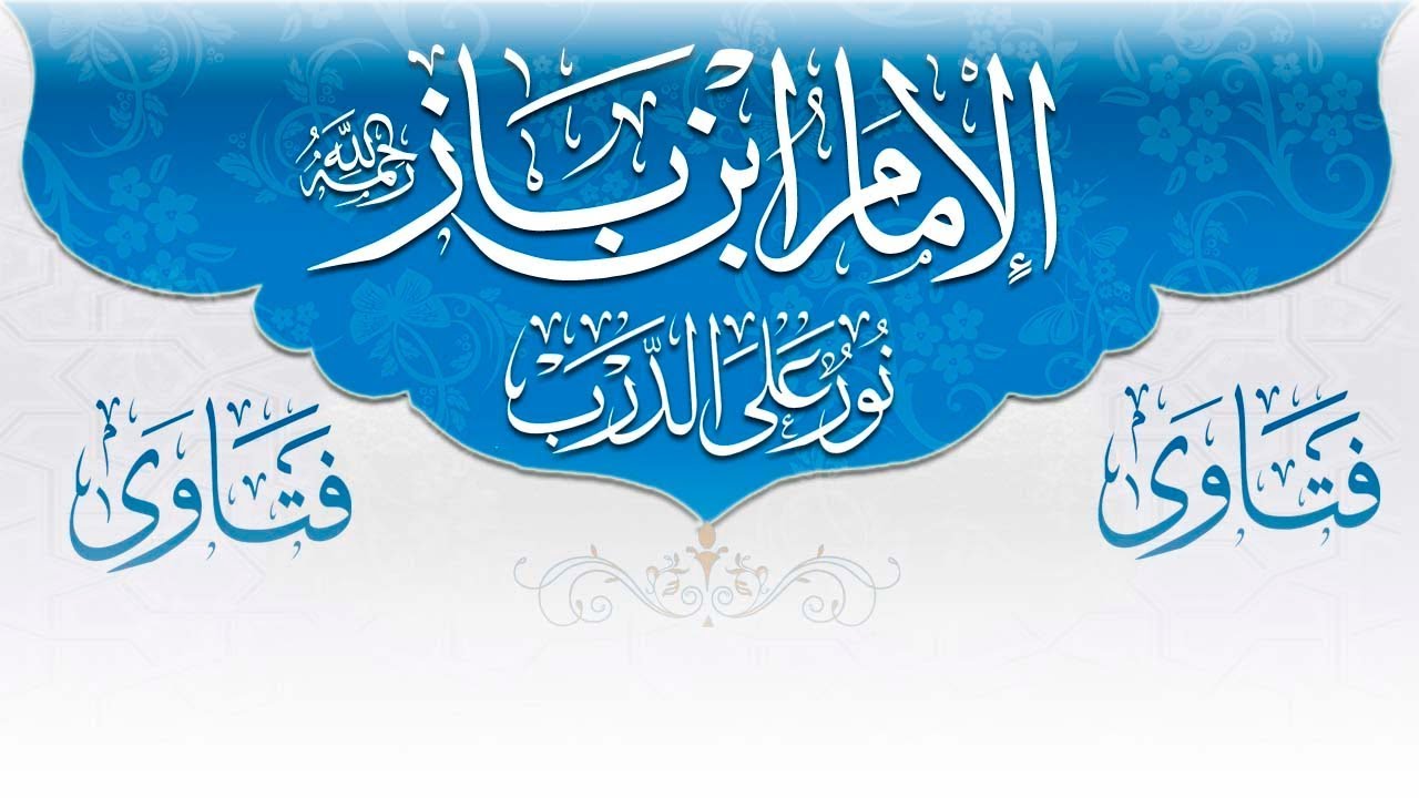 دعوى نفع الموسيقى في علاج الأمراض النفسية