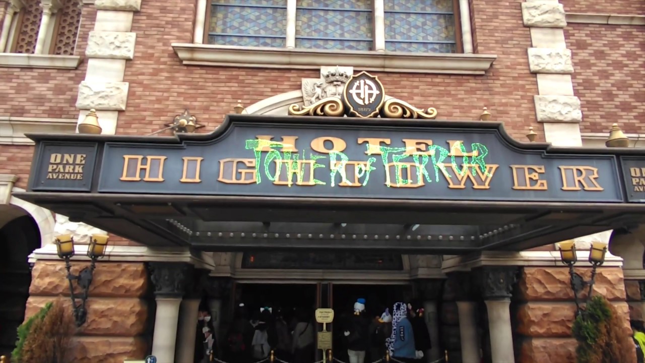 Tokyo Disneyland Sea 🌊 Tower Of Terror. High tower hotel