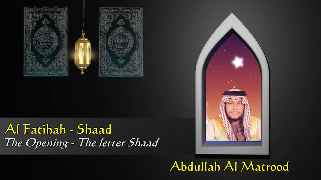 036. Abdullah Al Matrood - Al Fatihah - Shaad