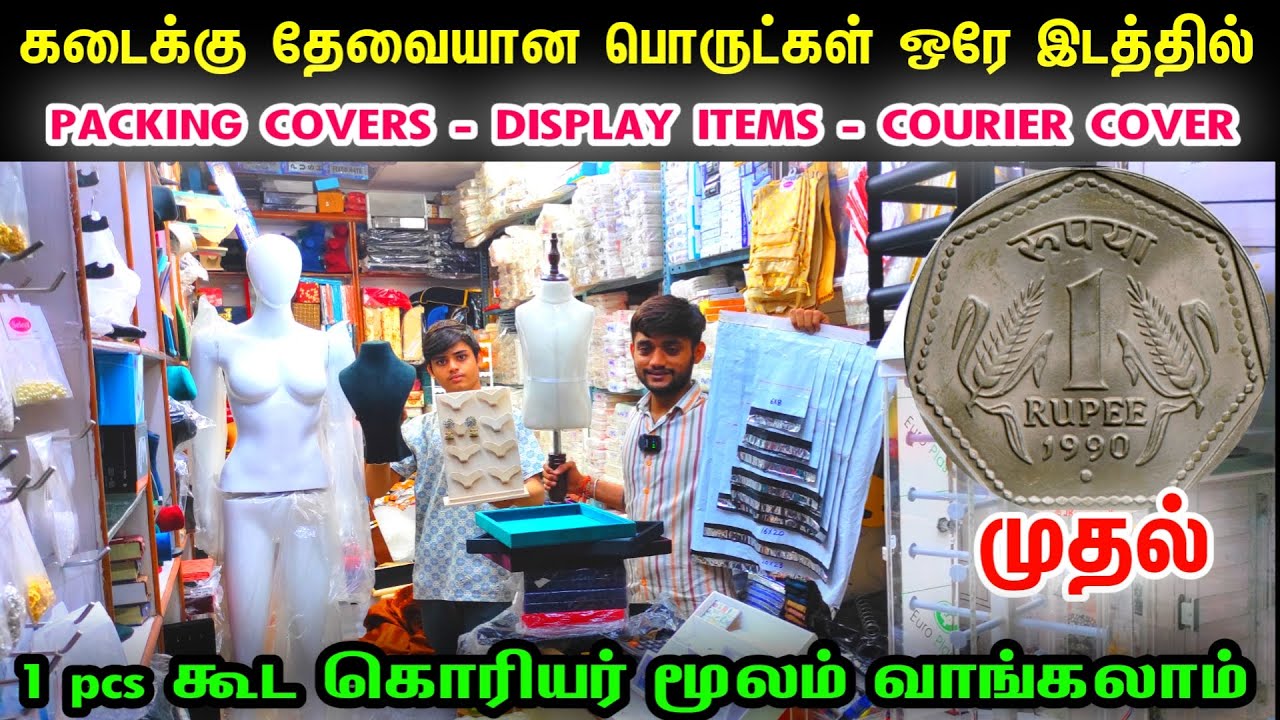 Best Packing Materials Shop in Chennai, Online Packing Courier Covers,Jewellery Display Items online