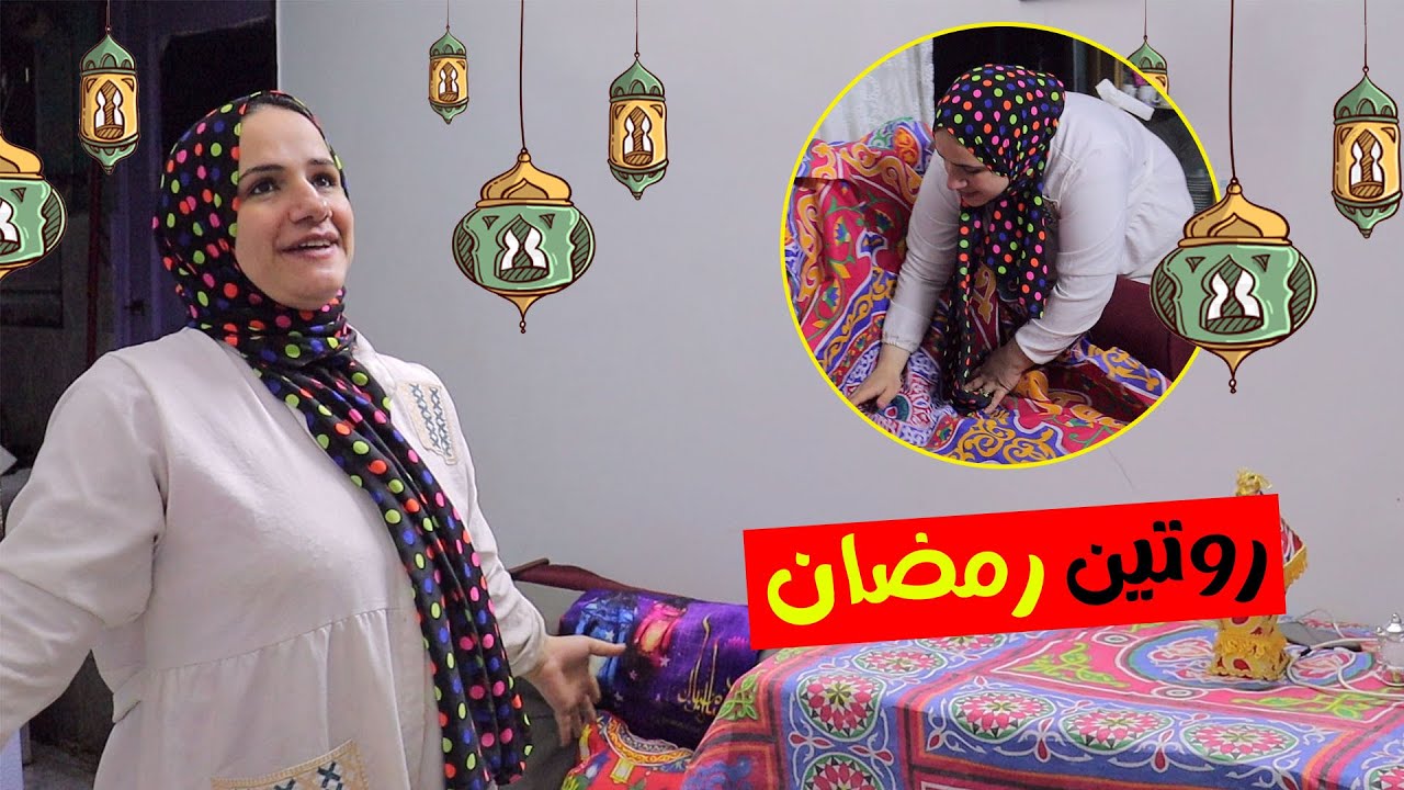 زينت شقتي الصغيره بزينه رمضان وخلتها روعه، وعقبال شقتي الجديده 😍