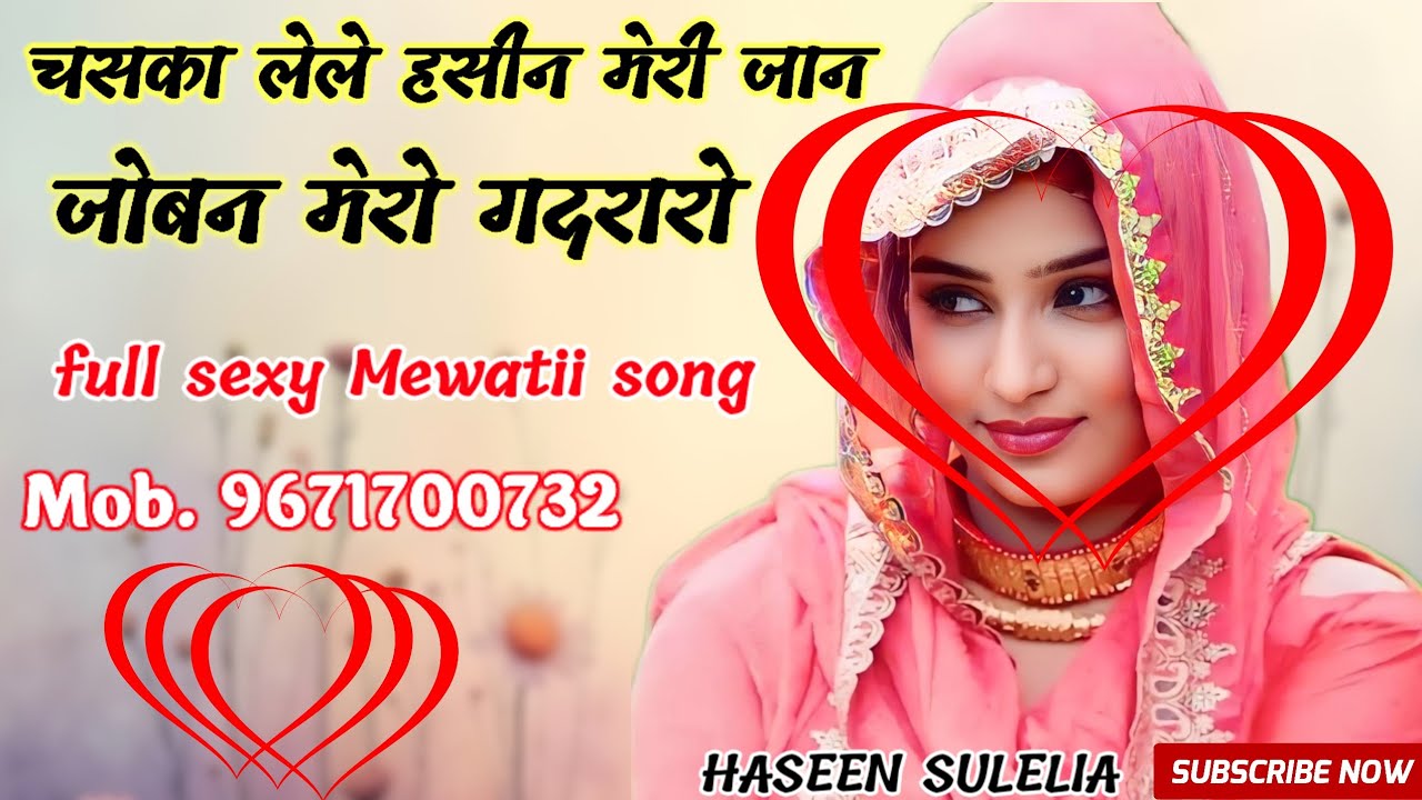 जोबन मेरो गदरारो | singer Rajiya imma | P. Haseen Sulelia Brand | like&Subscribe 👇