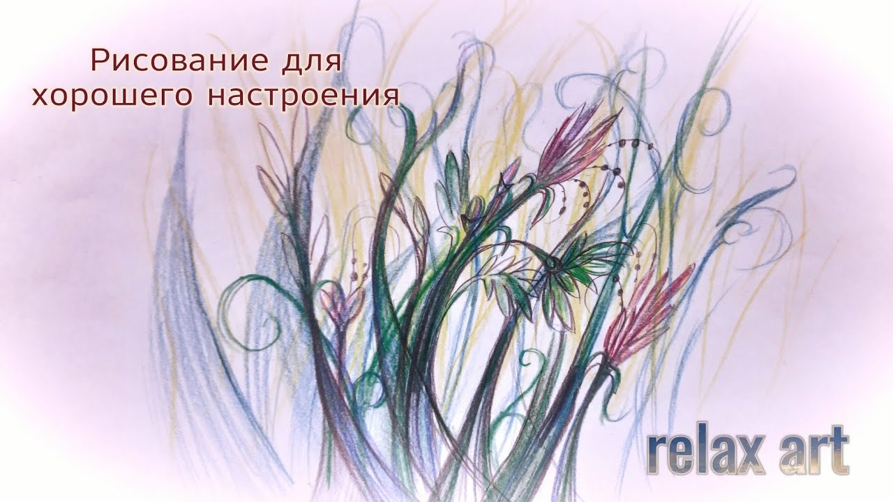  ART relax цветы в поле  #art #sleep #relax #relaxingpainting #draw 