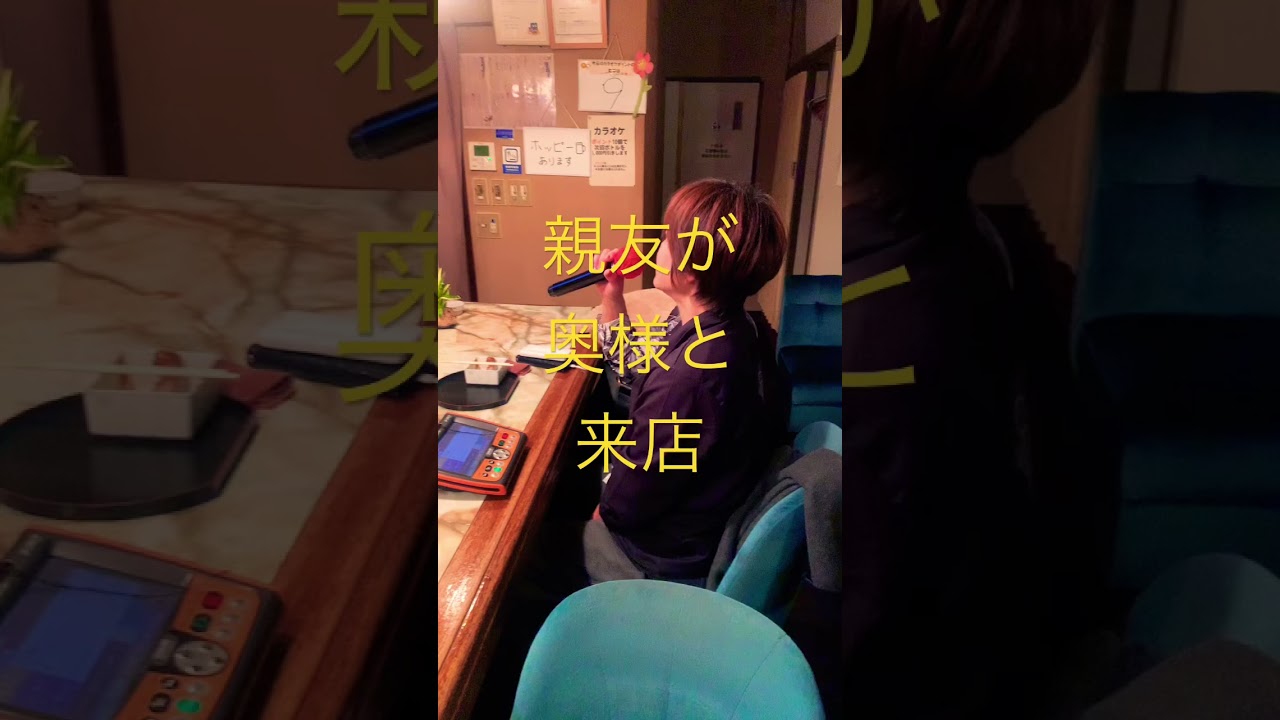 昭　　　最高‼️   スナックCHIYO