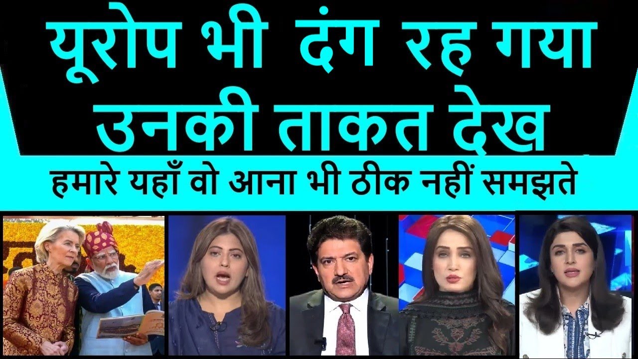 europe bhi dang reh gya unki takat dekh