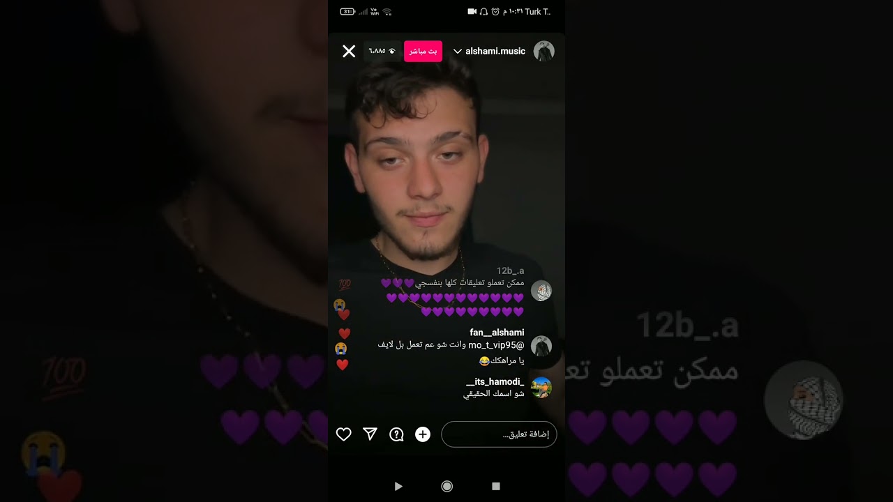 لايف اليوم الشامي تسريب هيدا كارما ولي وغنيتو الجديدة ومعود نزولهم عل يوتيوب 2023