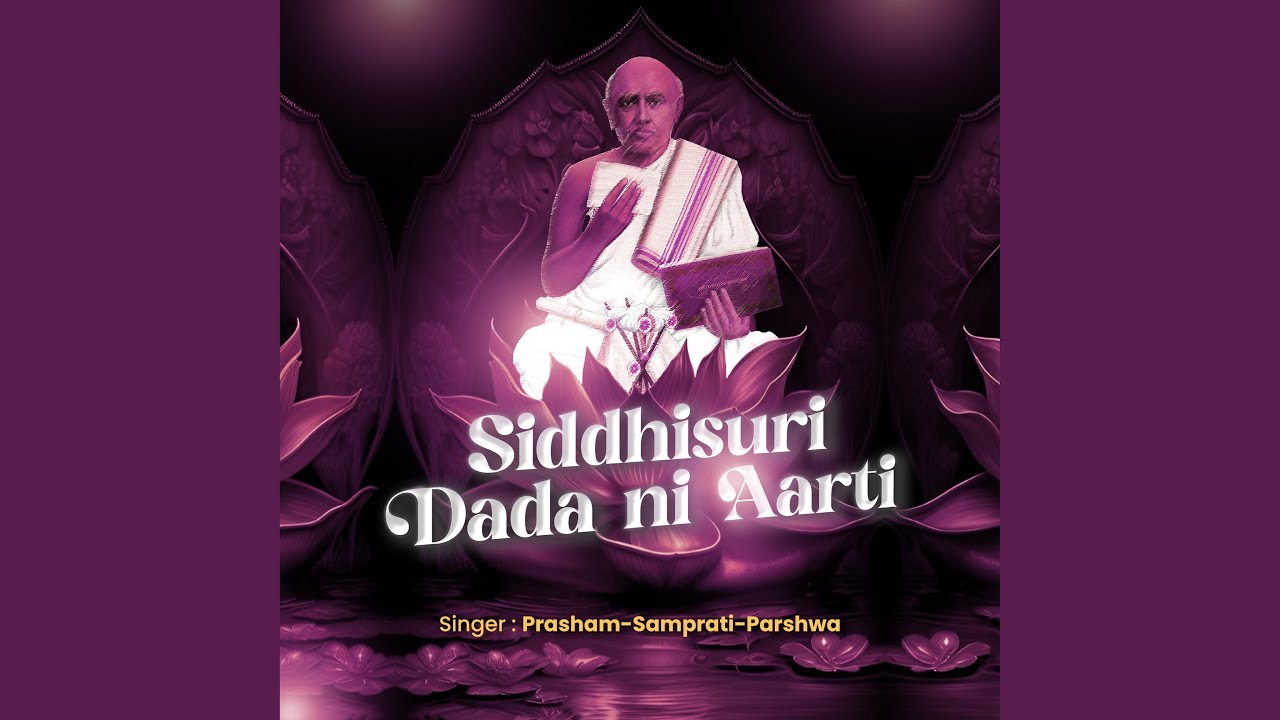 Siddhisuri Dada ni Aarti