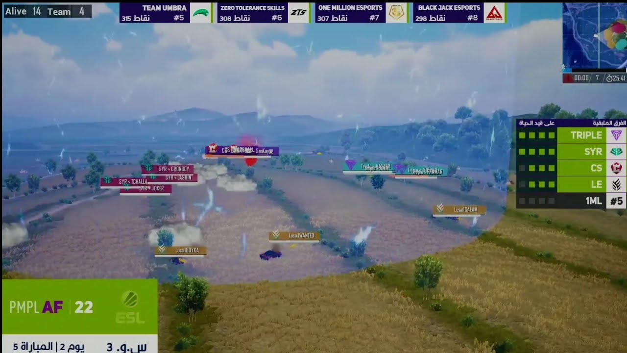 البطاريق يواجه تيم سكريت CRYPTICS vs team umbra