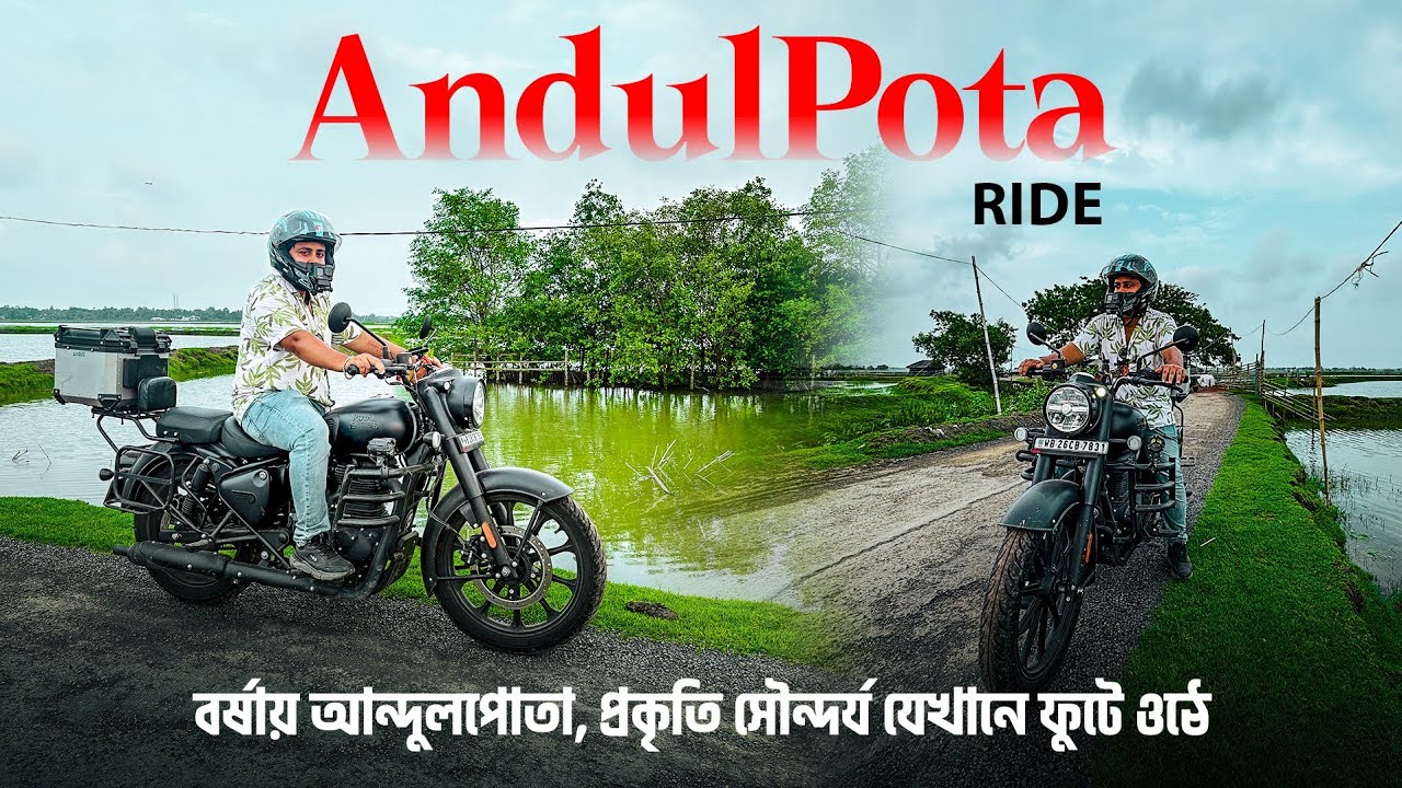 A SHORT RIDE TO ANDULPOTA BASIRHAT | যেখানে সময় থেমে যায় | আন্দুলপোতা | 60 km away from KOLKATA