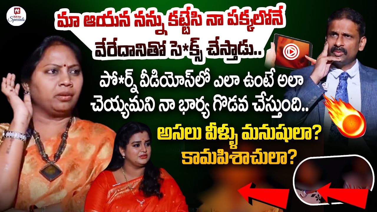 Idi Katha Kadu Jeevitham Ep - 39 | Dr.Kalyan Chakravarthy | Advocate Ramya​ | Sreevani@HitTVSpecials