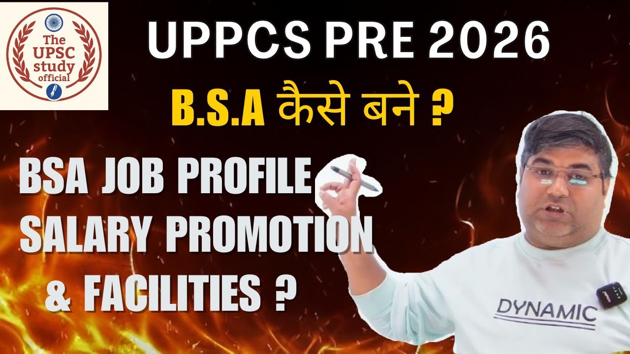 Uppcs 2026| BSA Job profile| #salary |#promotion | #uppcs2026| #uppcs2025 | #uppcs | #bsa| #uppcsbsa