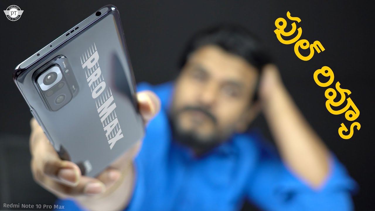 Redmi Note 10 Pro Max In Depth Review || In Telugu ||