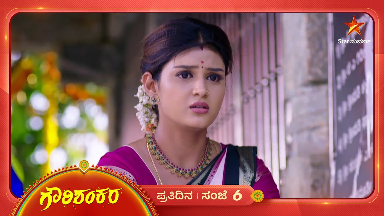 ಚುರುಮುರಿಯ ಮಾತಿನ ಅರ್ಥವೇನು? | Ep 794 | 23 Feb 2026 | Gowri Shankara
