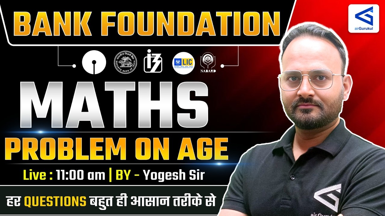 Bank Foundation PO/Clerk 2026 | ज्ञानार्थ 1.0 Batch | Problem on Age Part-2 | #airgurukul