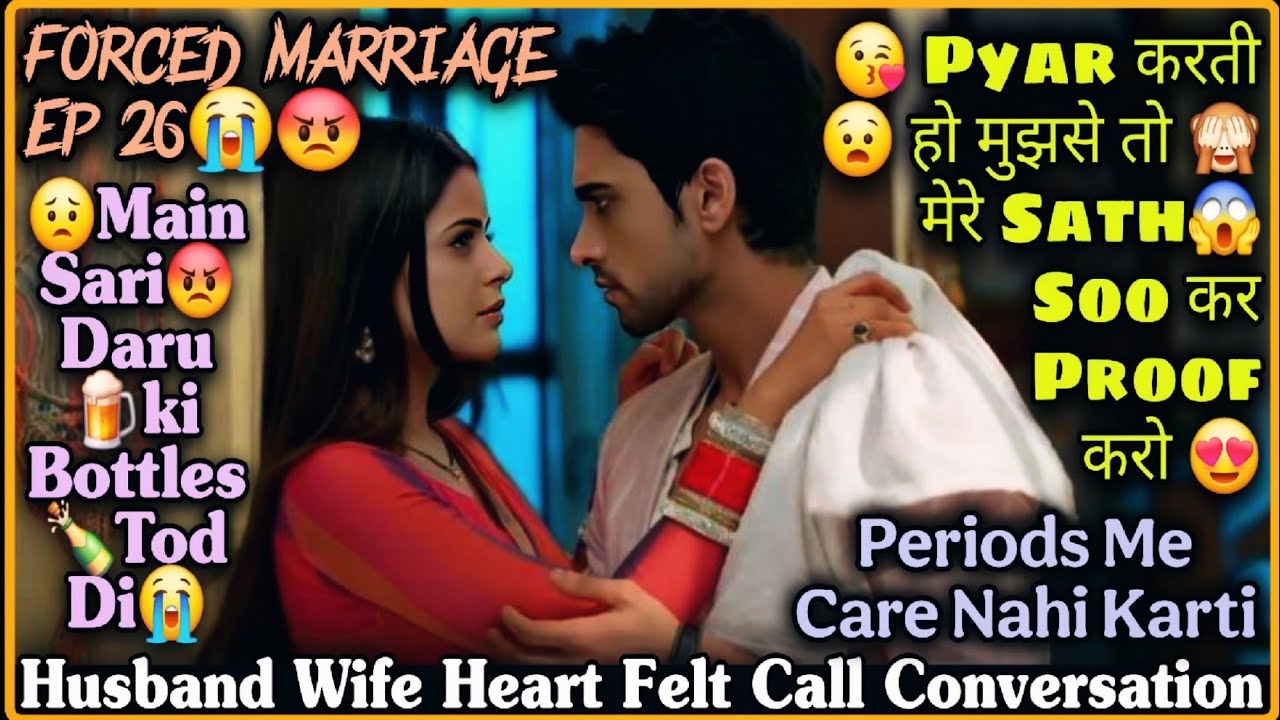 Periods Me Care Nahi Karti || Forced Marriage Ep 26 || Husband Wife Heart Felt Call Conversation