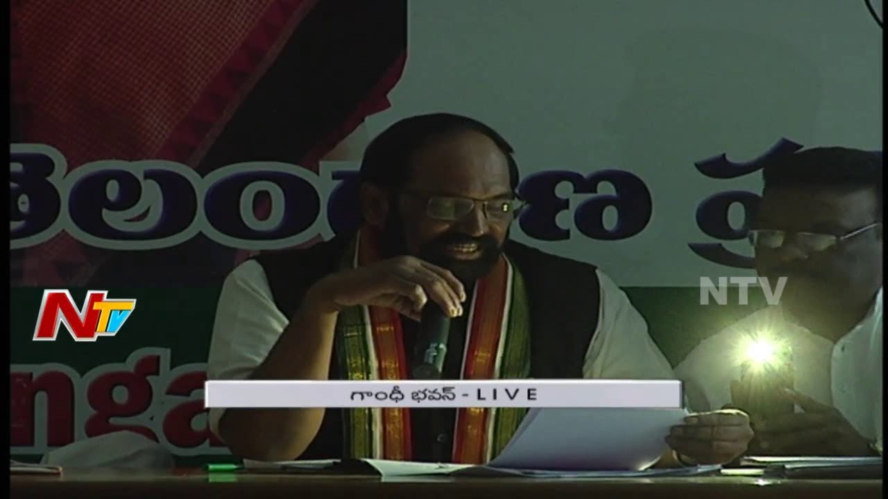 Uttam Kumar Reddy Press Meet in Gandhi Bhavan || Fires on KCR Govt || NTV