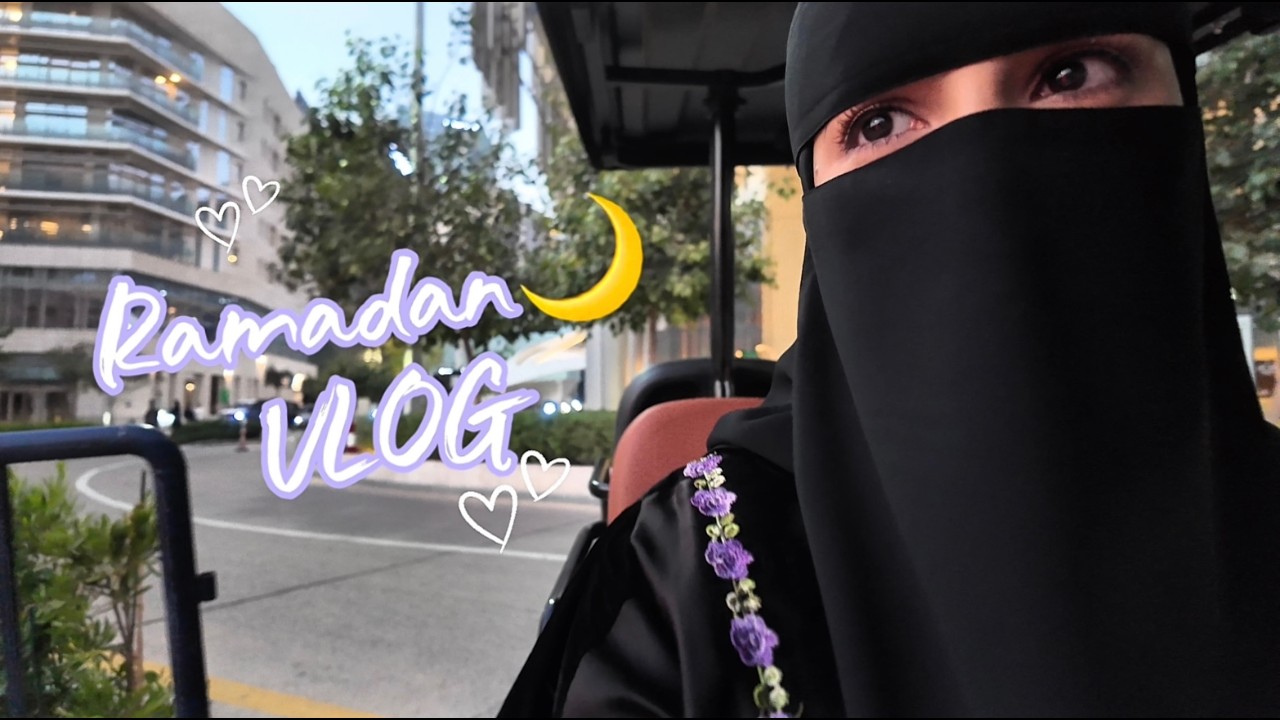 فلوق اجواء رمضان 😍🌙✨ | Ramadan Vlog