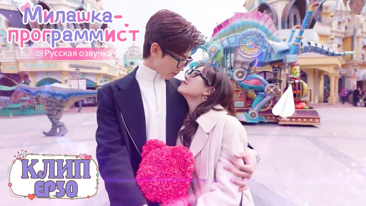 Создал сказку для неё и сделал предложение❤️💍Милашка-программист【Русская озвучка】 程序员那么可爱