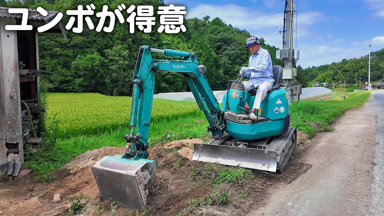 【田舎暮らし】草刈りはユンボで楽ちん！父さんはユンボが得意！【山口県のvlog】