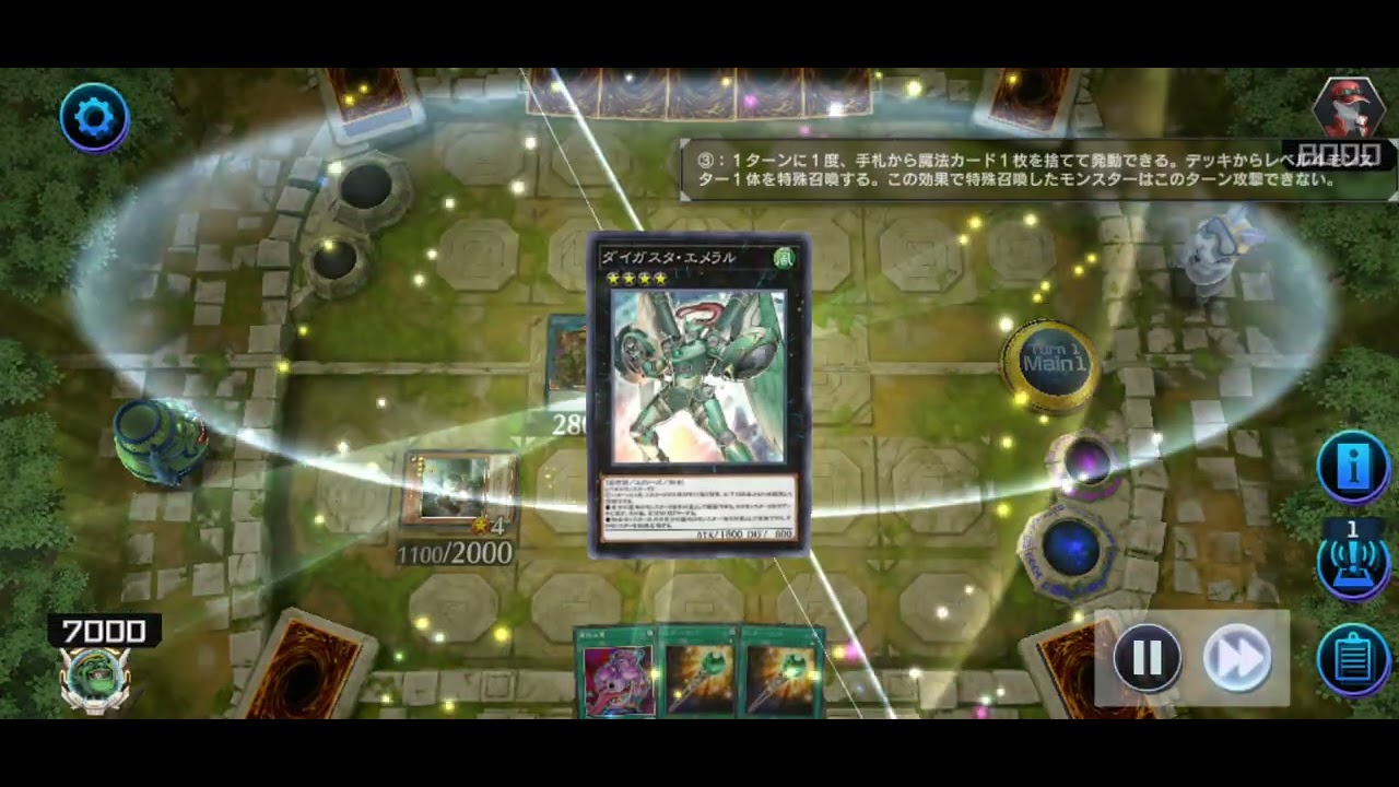 【遊戯王 マスターデュエル】トレジャーエクゾディア183