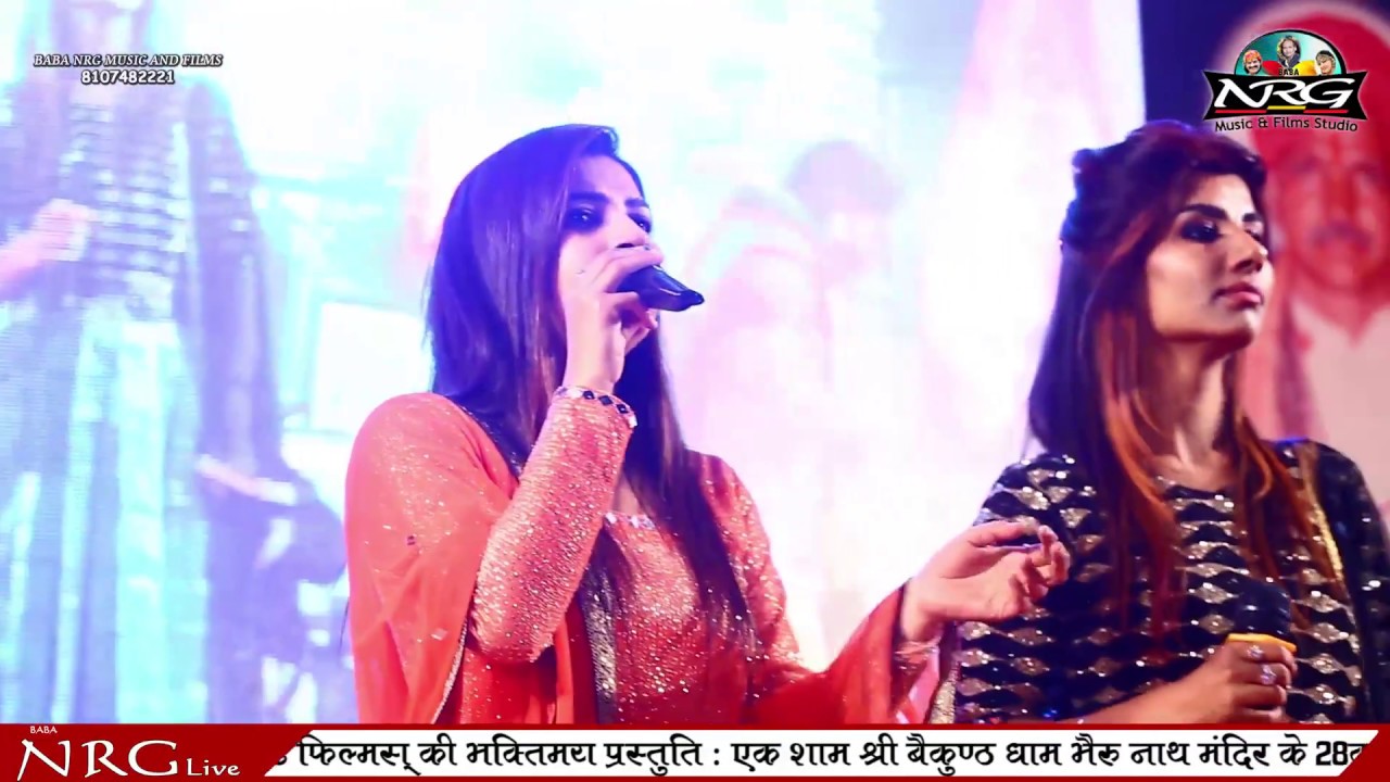 वॉयरल विडियो ऐसी गायकी आपने नहीं सुनी होगी कौशल्या रामावत पूजा रामावत दोनों बहनो की सुपर जुगल बंदी