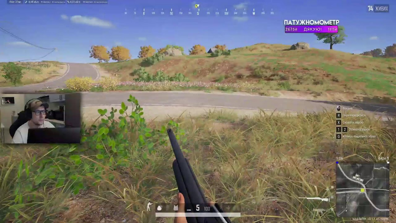спочатку несамовита чавка  ▼ потім pubg   #bucephal