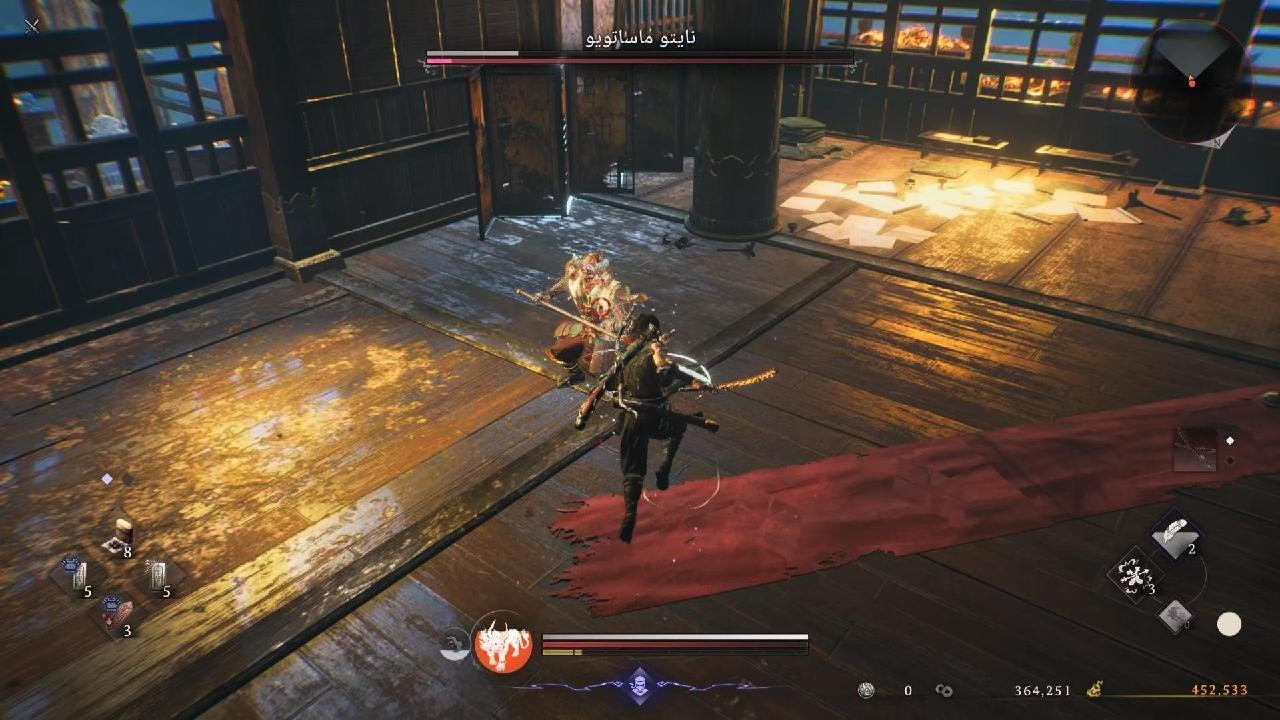 Last Stand