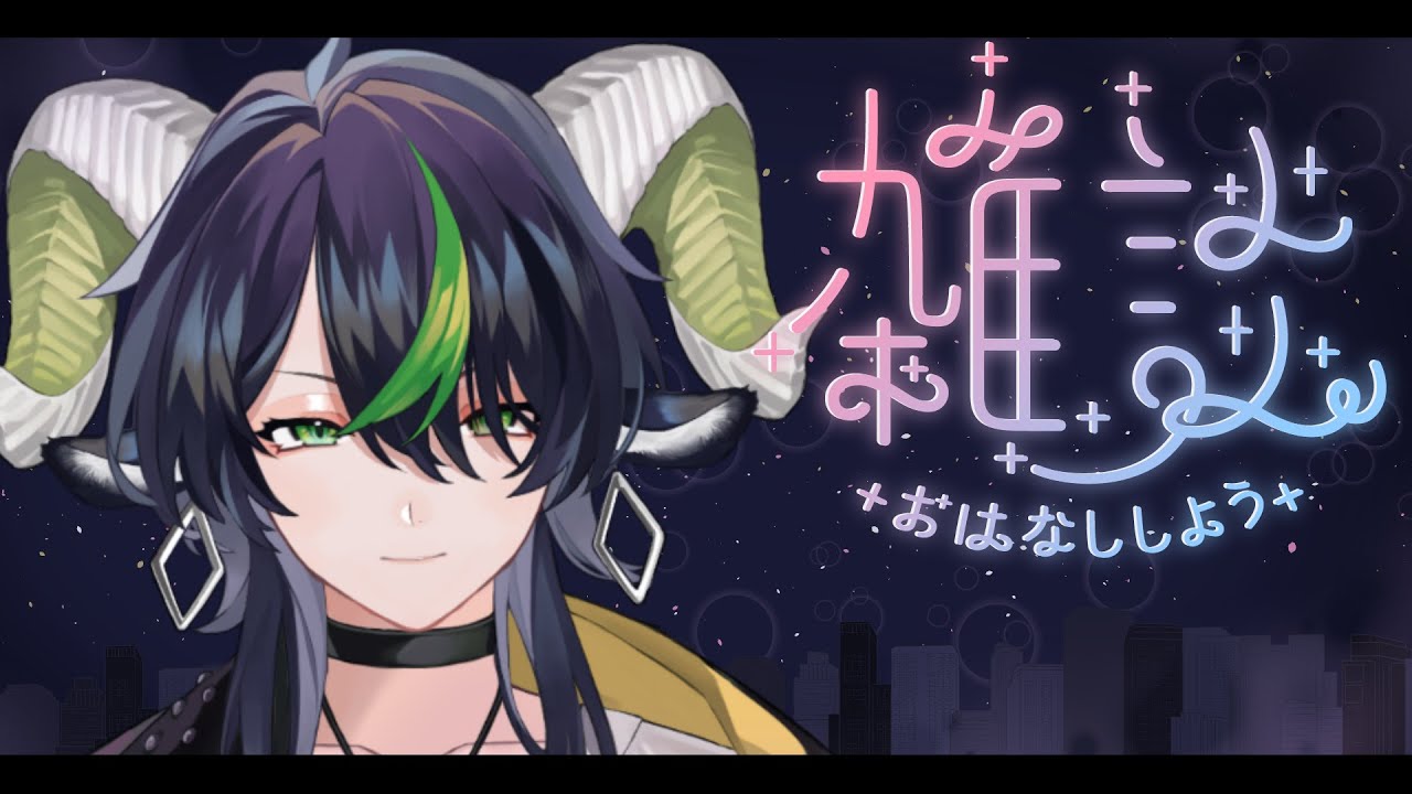 【雑談】　送別会行きました　 live