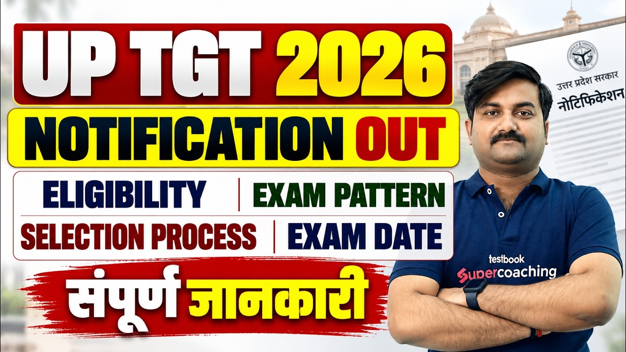 UP TGT New Vacancy 2026 Out Eligibility, Exam Pattern, Selection Process | UP TGT Latest News |Ankit