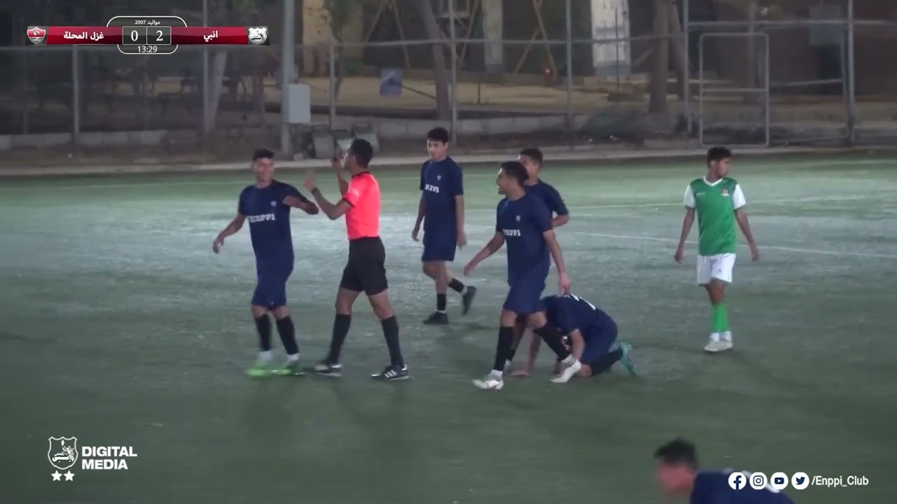 ملخص ثلاثية إنبى أمام غزل المحلة بدورى الجمهورية تحت 15 سنة مواليد 2007 - موسم 2022/2023