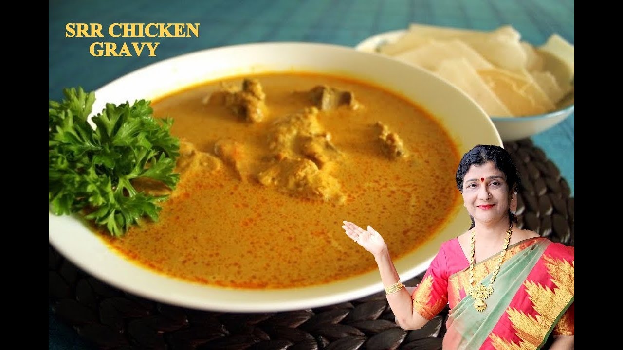 SRR chicken gravy recipe | Chicken gravy | SRR masalas | chicken curry | south Indian chicken curry