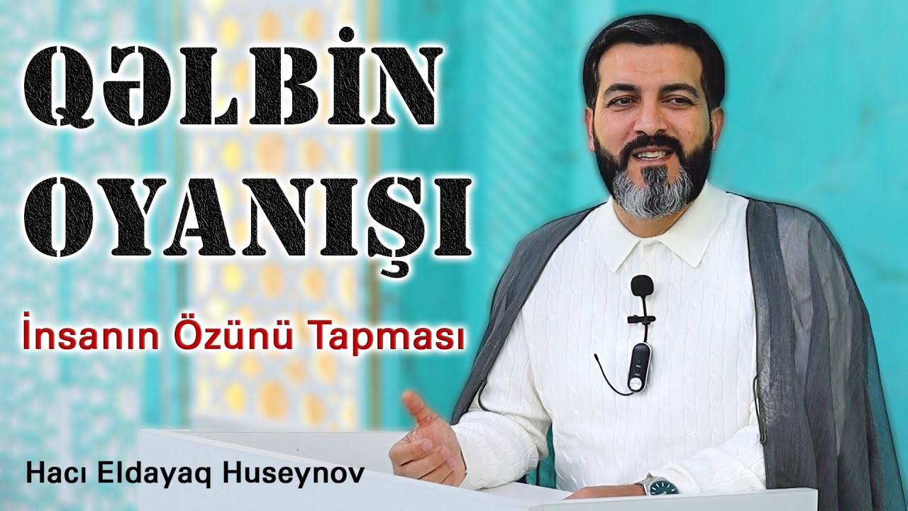 Qəlbin Oyanışı və İnsanın Özünü Tapması | Hacı Eldayaq Huseynov