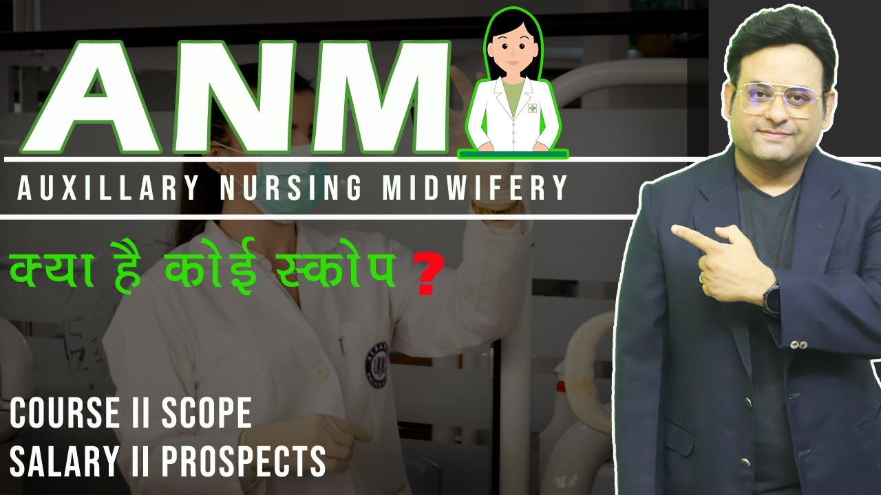 ANM nursing course II All you want to know