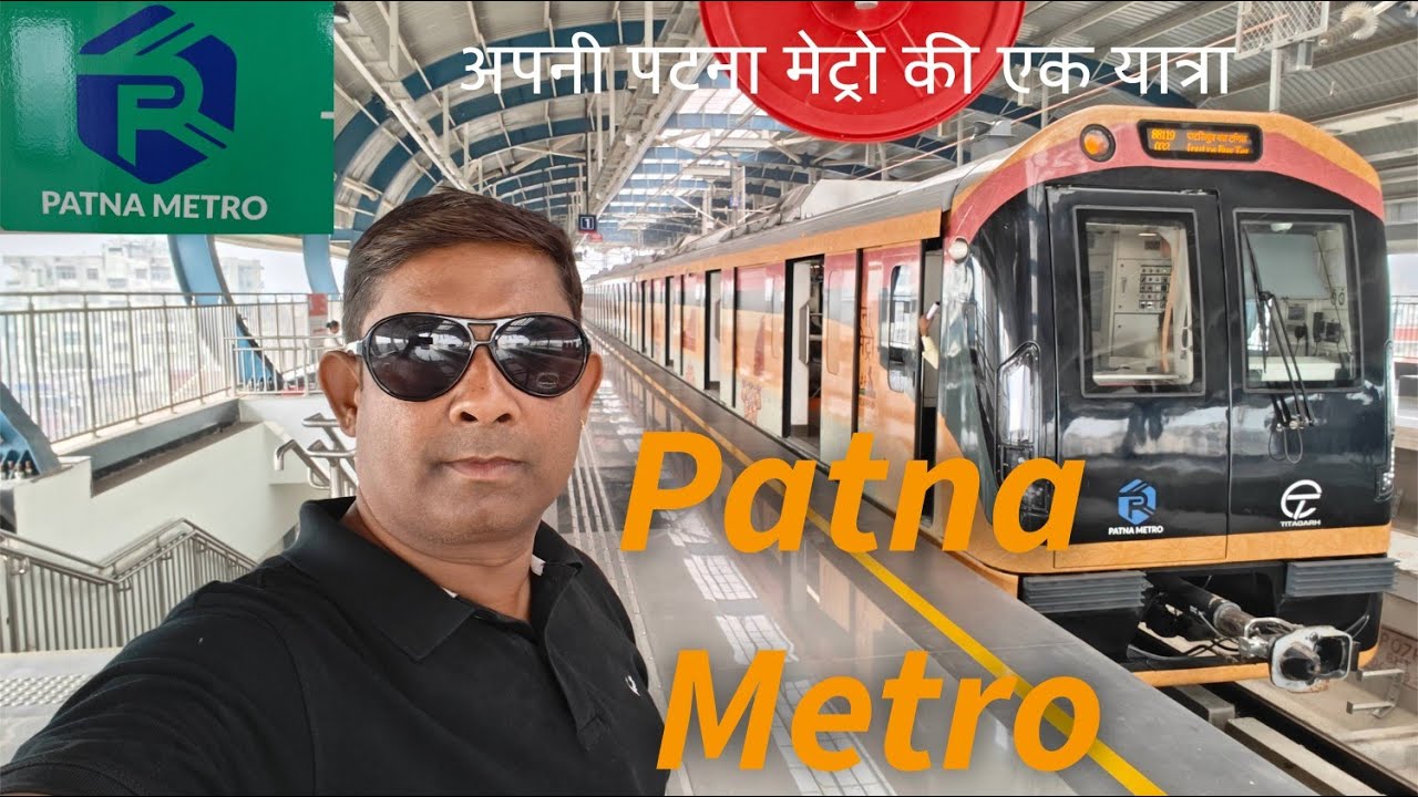 पटना मेट्रो से एक यात्रा। Patna Metro। Bihar।