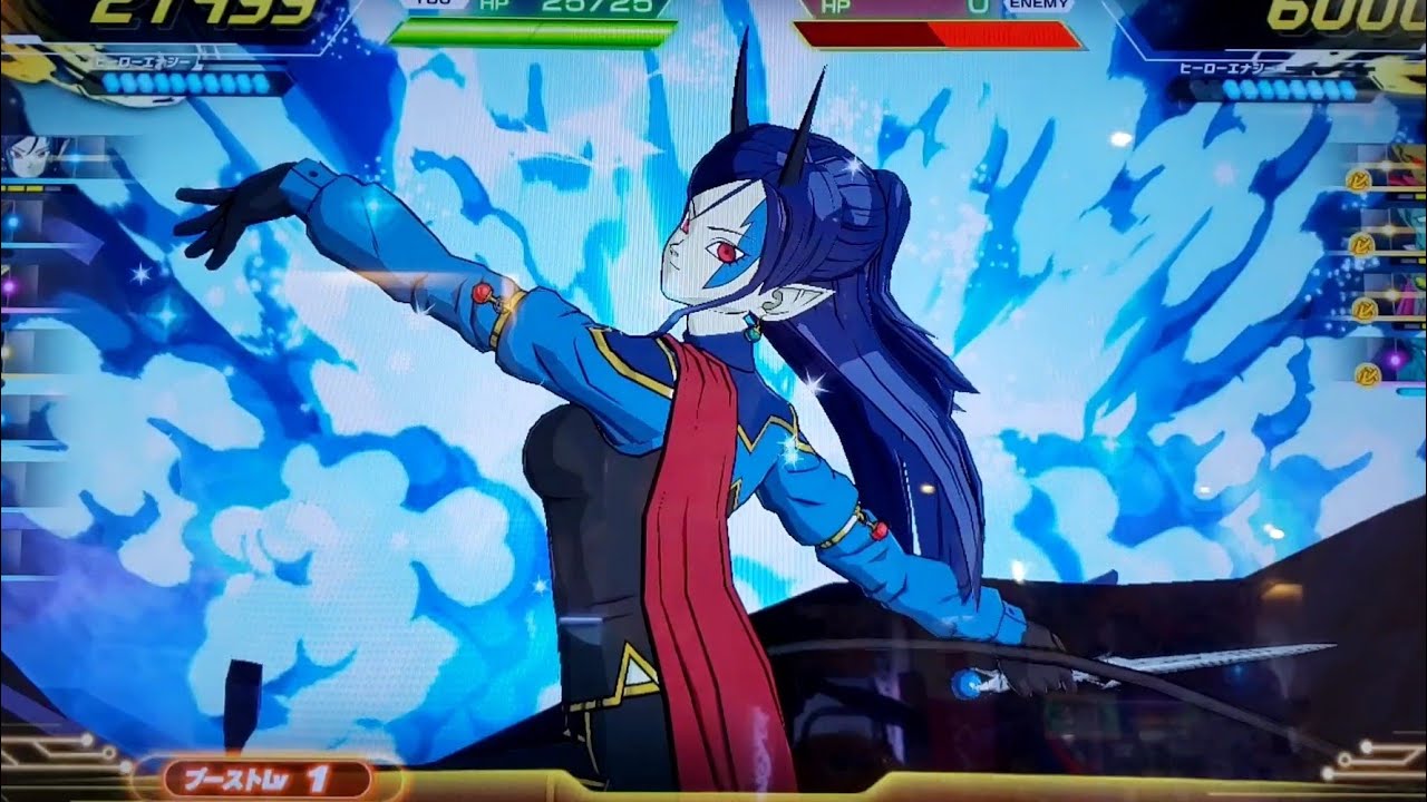 UGM6-060: Demon Goddess Robelu w Dark Factor Absorbed (Dragon Ball Heroes)