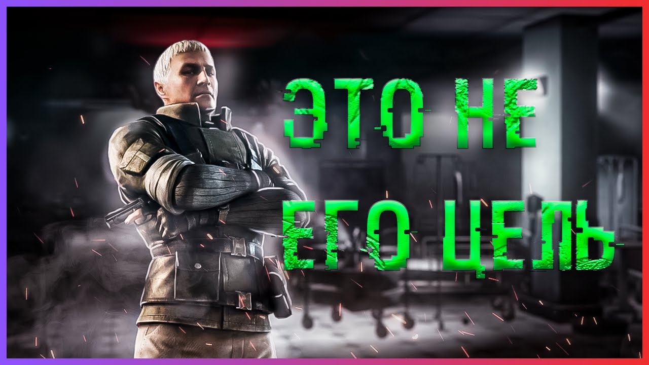 ПОЧЕМУ НИКОЛАЙ ЗИНОВЬЕВ ТАКОЙ ОПАСНЫЙ ПЕРСОНАЖ?